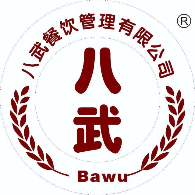 八武餐服商城
