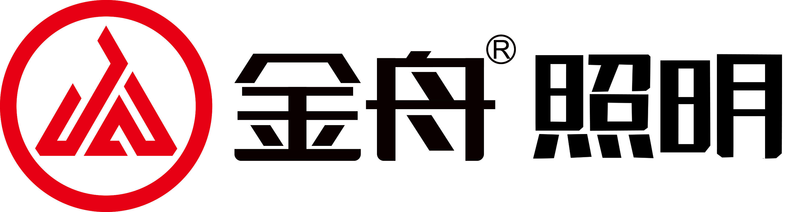 金舟照明